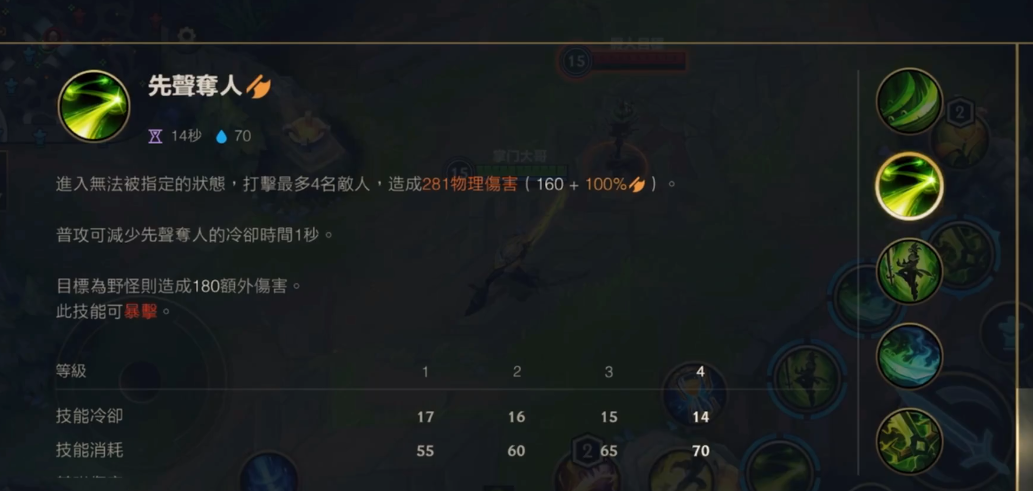 英雄联盟手游可以通过什么途径得到水晶