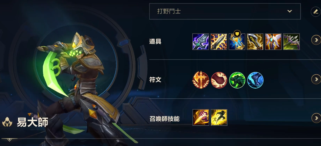 英雄联盟手游可以通过什么途径得到水晶