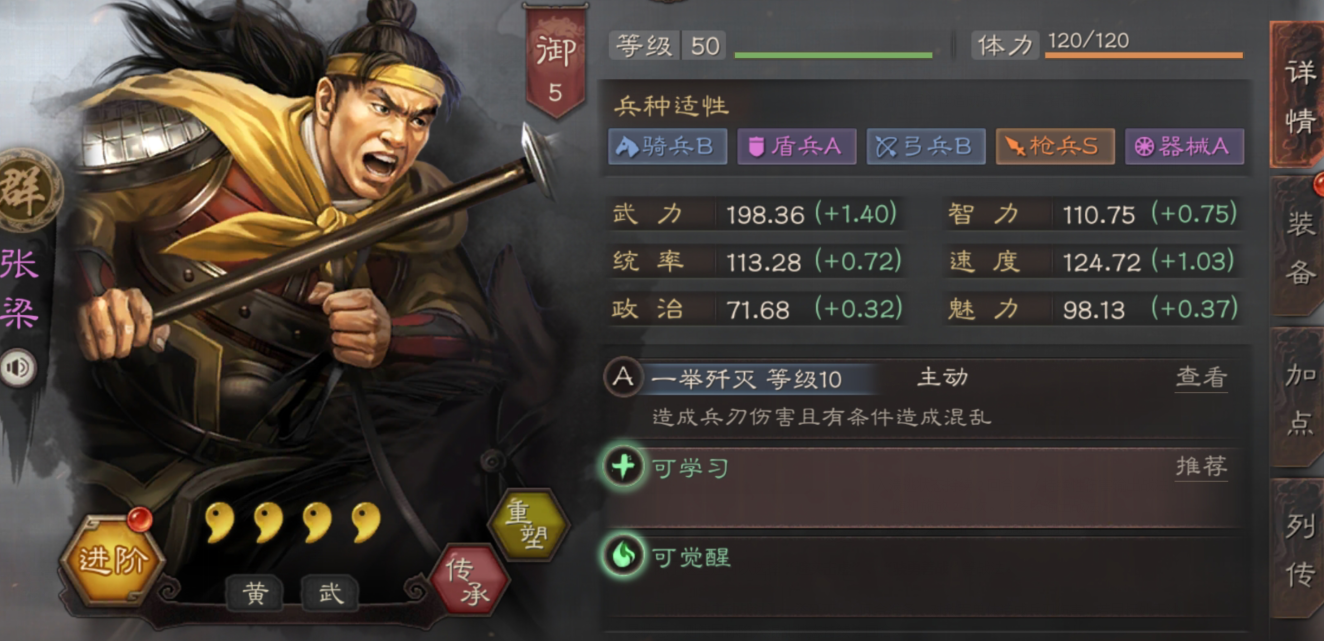 如何在三国志战略版中寻访稀有武将 如何在三国志战略版中寻访稀有武将