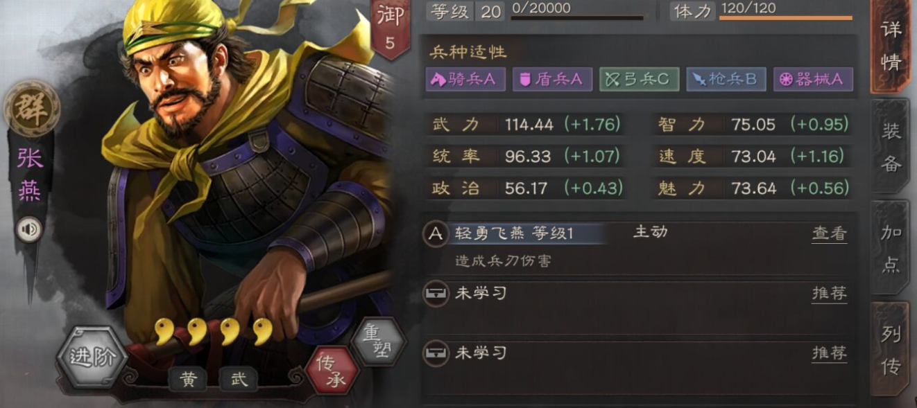 三国志战略版打奶枪需要什么样的队伍