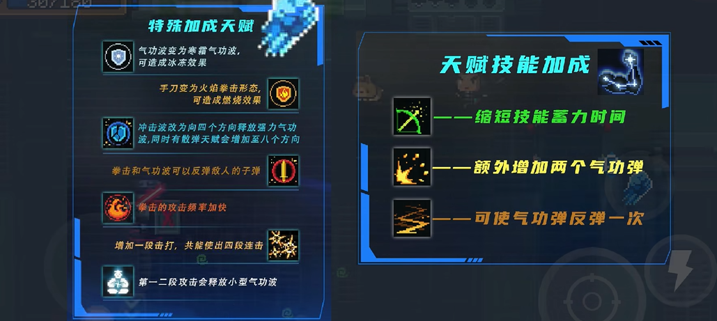 元气骑士泡泡枪怎么和其他道具结合使用