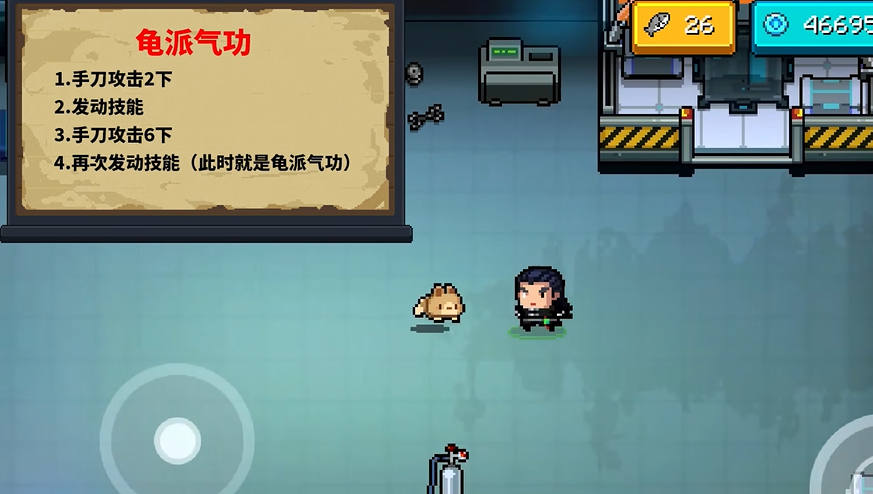 元气骑士泡泡枪怎么和其他道具结合使用