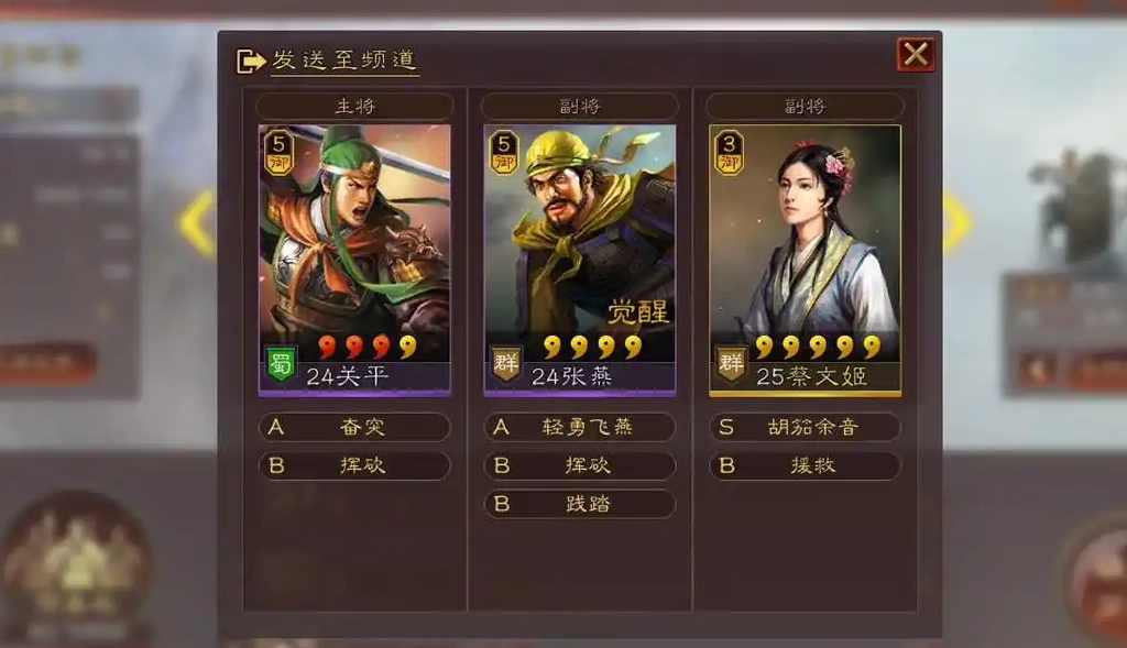 三国志战略版打奶枪需要什么样的队伍