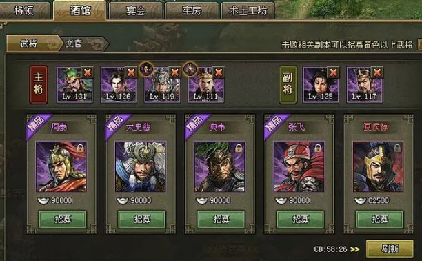 攻城掠地是否能通过粮食换取经验