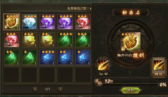 攻城掠地是否能通过粮食换取经验