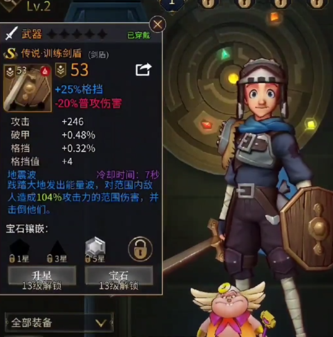 想要购买勇士与旅途心愿召唤该去哪里