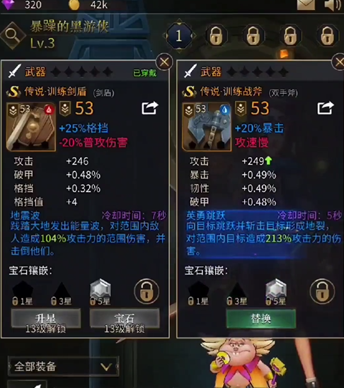 想要购买勇士与旅途心愿召唤该去哪里