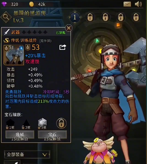 想要购买勇士与旅途心愿召唤该去哪里