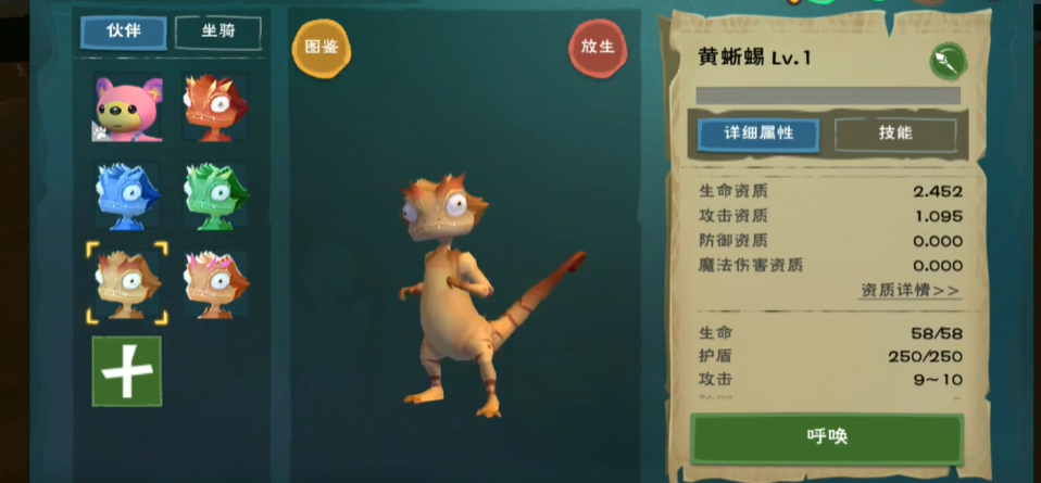 创造与魔法想知道哪里有最多的魔法蓝蘑菇吗 创造与魔法想知道哪里有最多的魔法蓝蘑菇吗