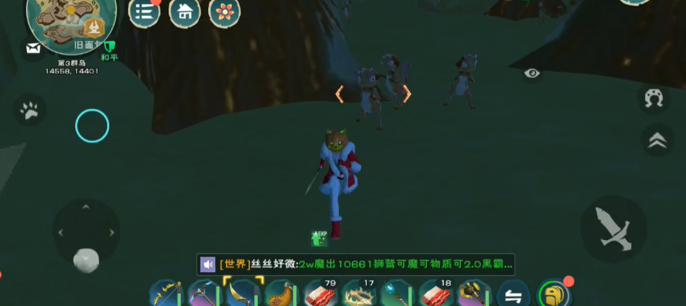 创造与魔法想知道哪里有最多的魔法蓝蘑菇吗 创造与魔法想知道哪里有最多的魔法蓝蘑菇吗