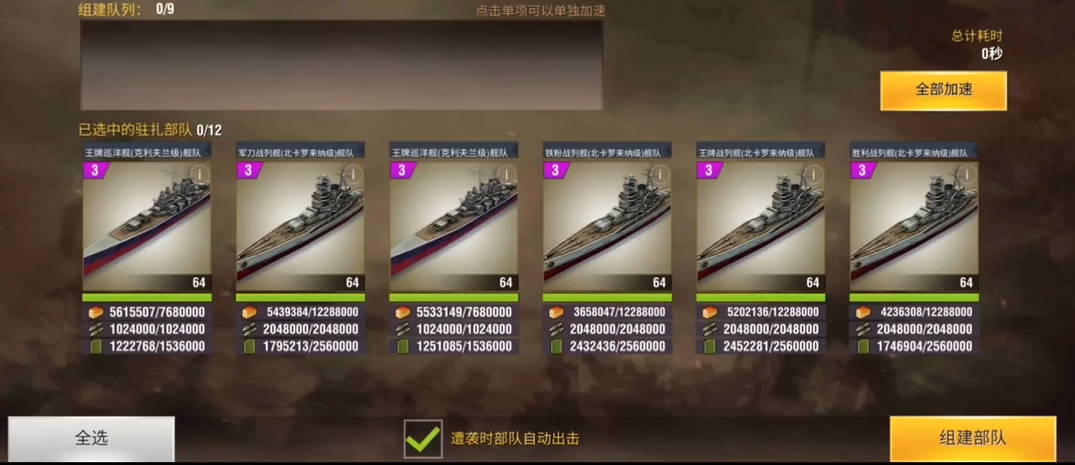 二战风云2金银岛有什么打堡垒的技巧