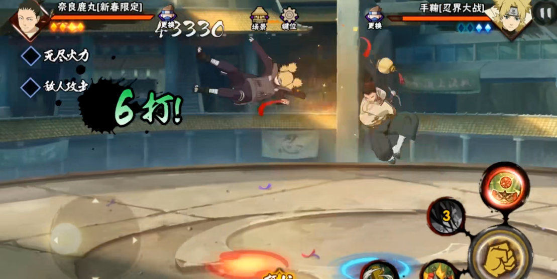 请指点火影忍者暴击洗释该怎么做