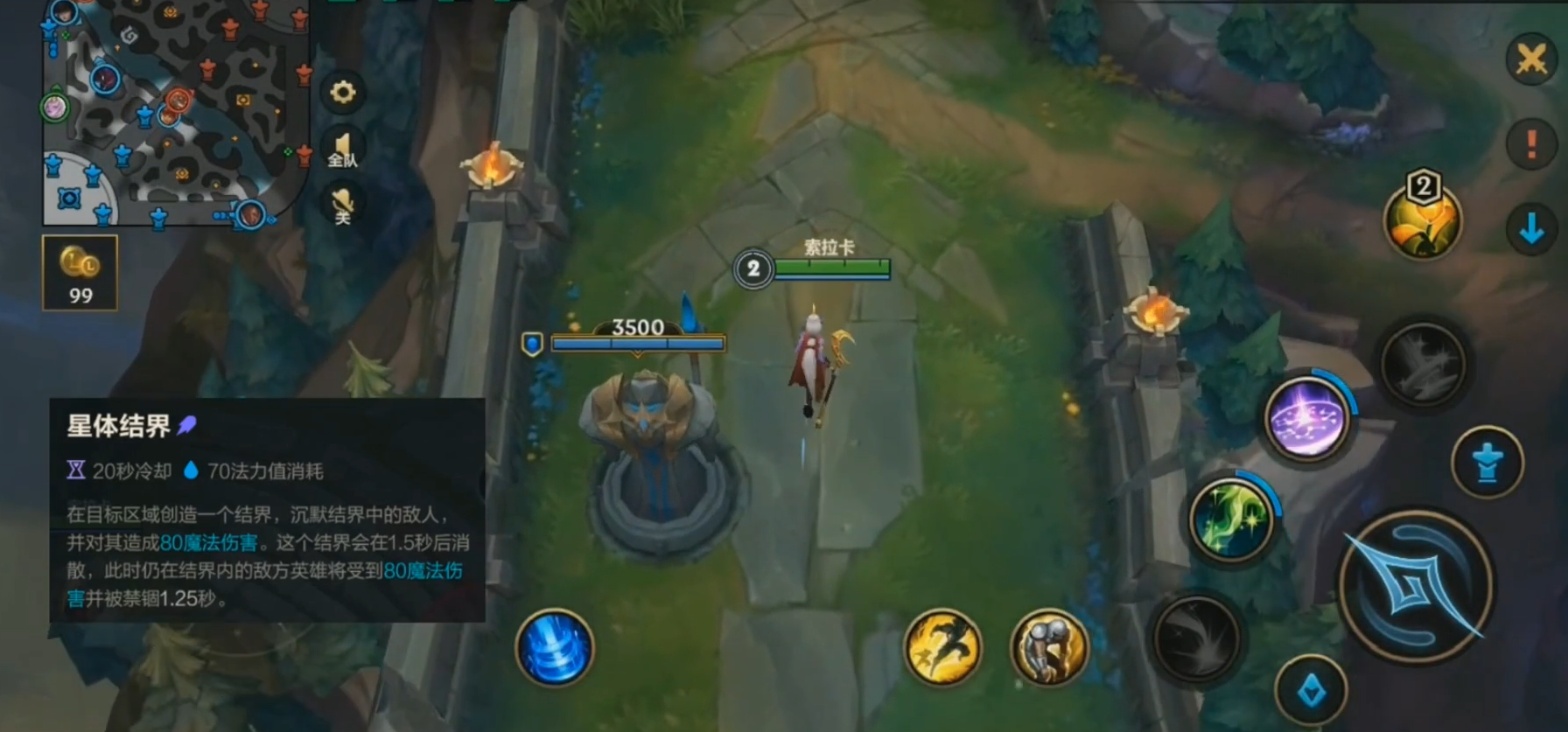 英雄联盟手游中龙女出装攻略是什么