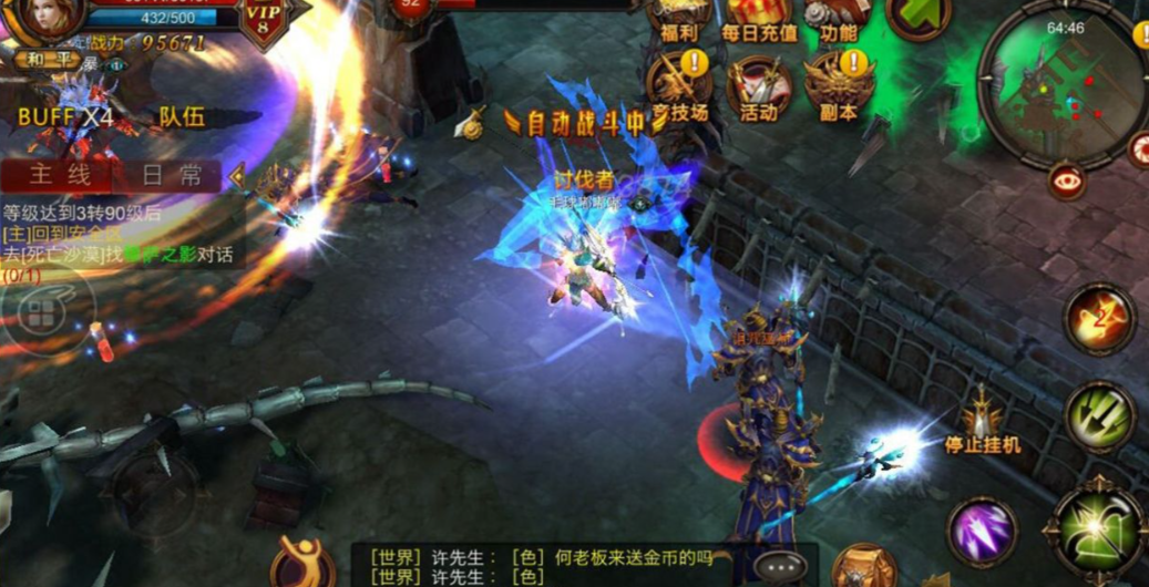 全民奇迹弓箭手精灵配合是否需要特定装备