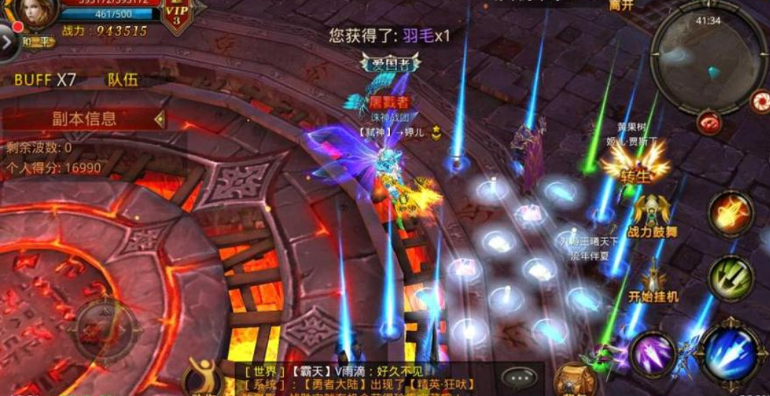 全民奇迹弓箭手精灵配合是否需要特定装备 全民奇迹弓箭手精灵配合是否需要特定装备