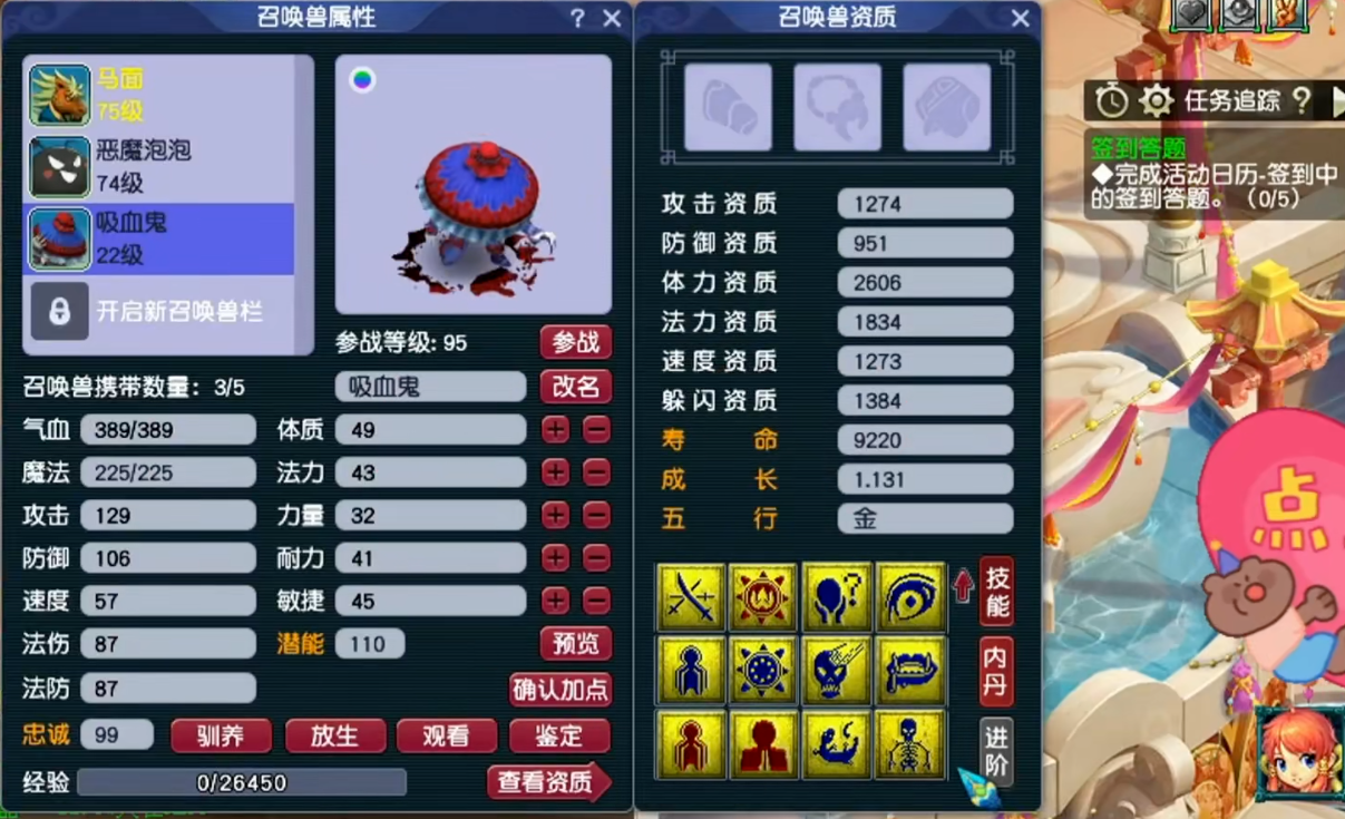 梦幻西游封系打怪要学习哪些特技