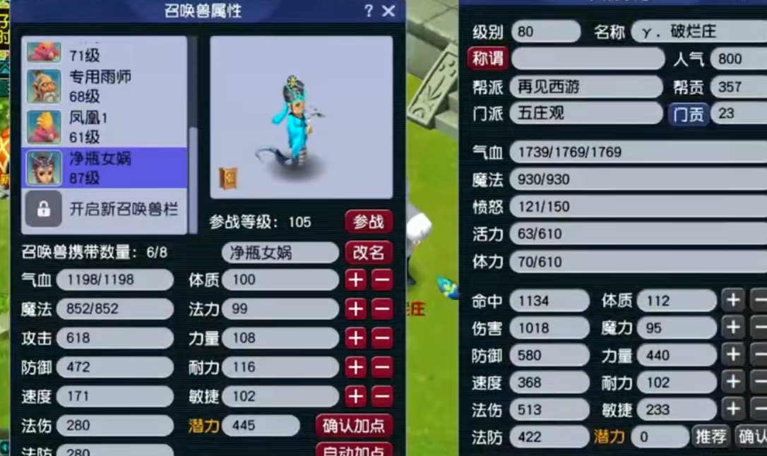 梦幻西游封系打怪要学习哪些特技