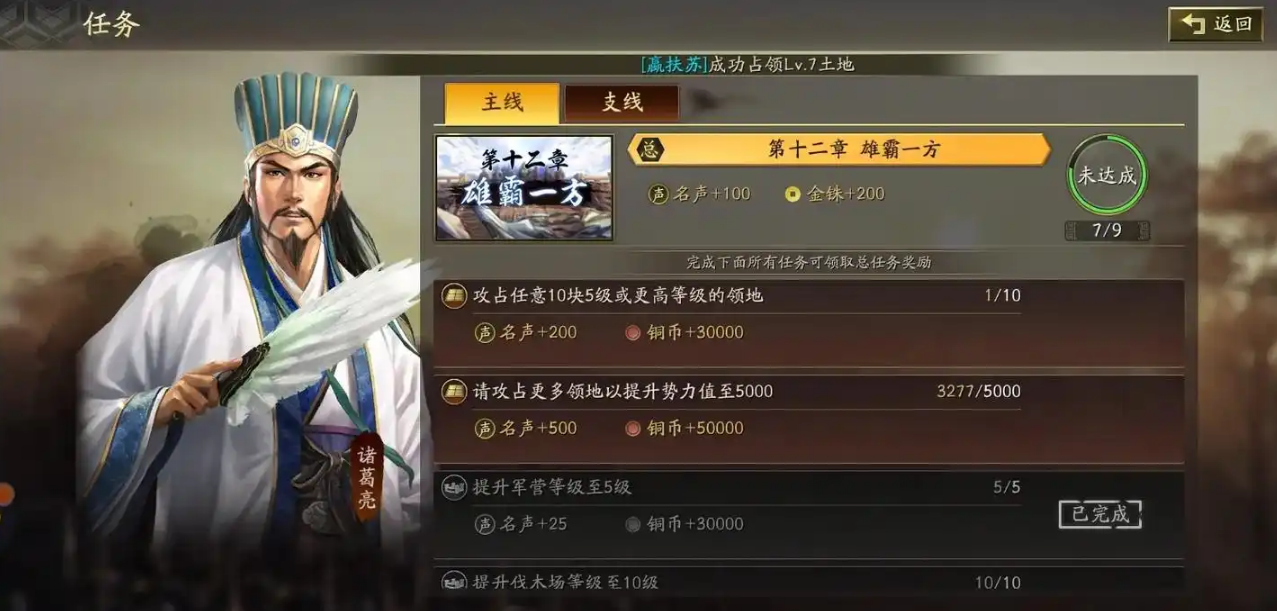 三国志战略版纪念武将有哪些