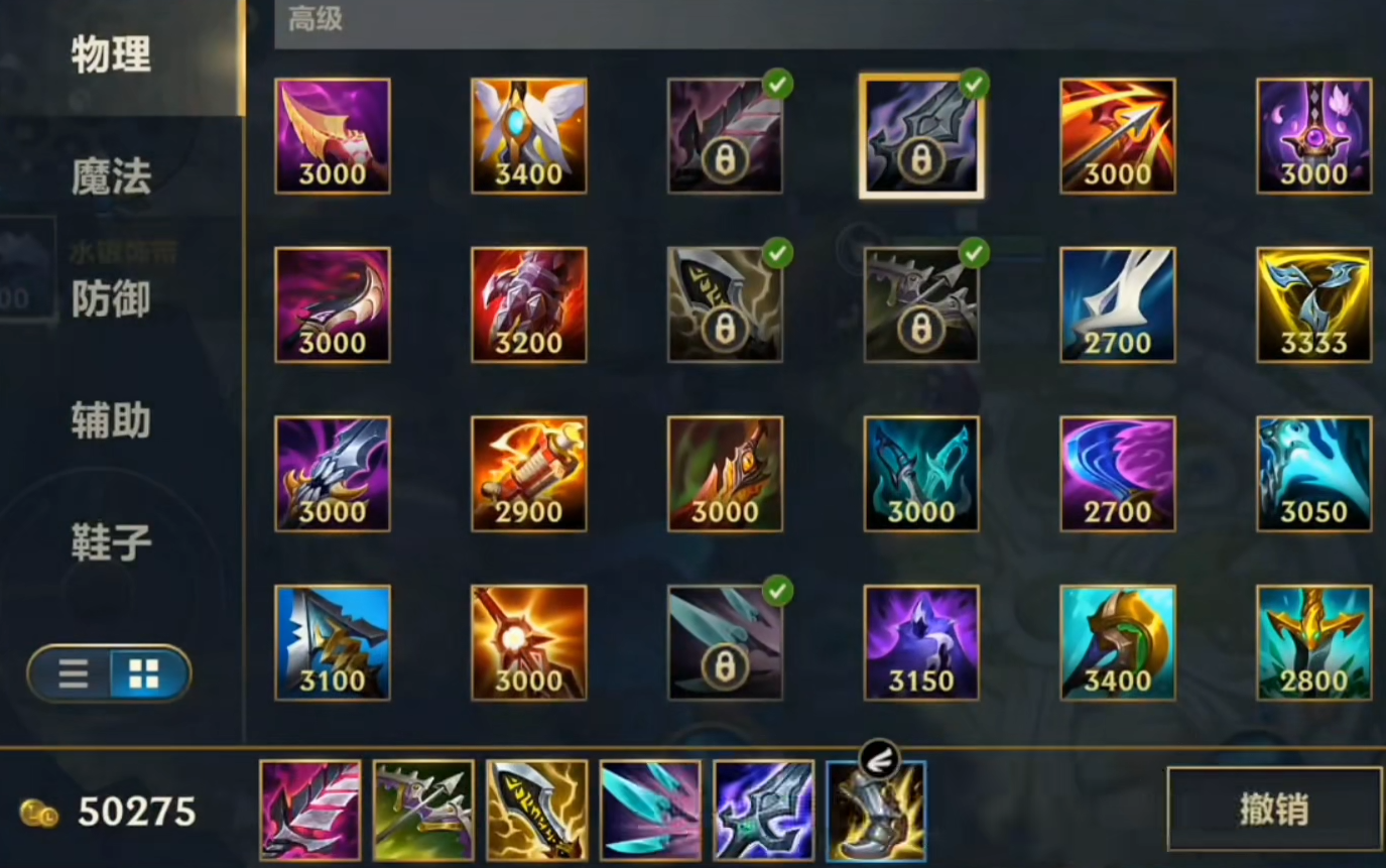 英雄lol手游哪个战士输出稳定