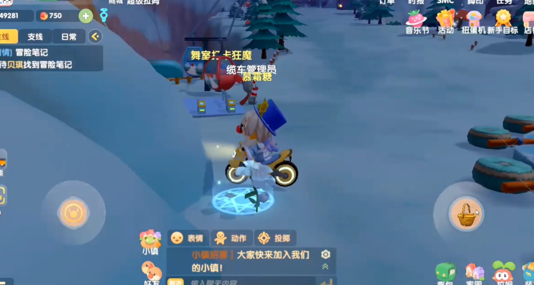 鸭蛋是怎样在摩尔庄园里获得的 鸭蛋是怎样在摩尔庄园里获得的