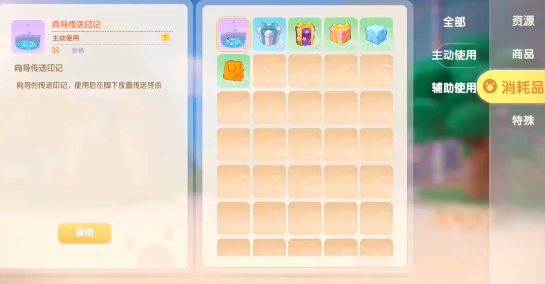 鸭蛋是怎样在摩尔庄园里获得的 鸭蛋是怎样在摩尔庄园里获得的