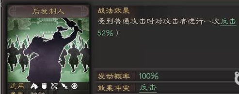 如何快速升级三国志战略版多余武将