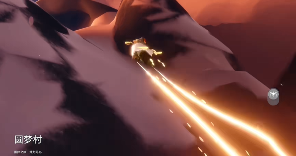 光遇飞行速度的加快需要哪些技巧 光遇飞行速度的加快需要哪些技巧