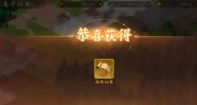 少年三国志2风华鉴的抽卡机制是如何平衡的 少年三国志2风华鉴的抽卡机制是如何平衡的