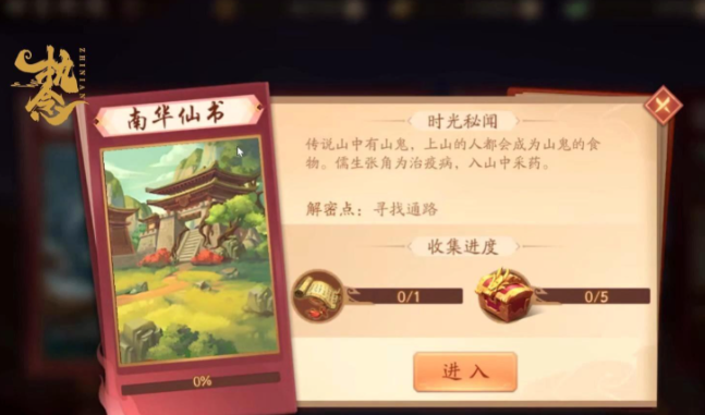 少年三国志2风华鉴的抽卡机制是如何平衡的 少年三国志2风华鉴的抽卡机制是如何平衡的