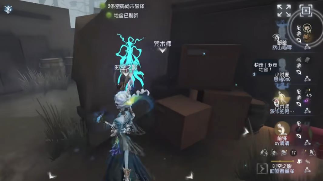 第五人格的新版防沉迷政策有多严格