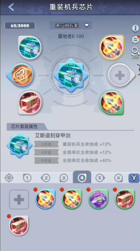 如何在口袋奇兵攻略中选择适合的英雄搭配 如何在口袋奇兵攻略中选择适合的英雄搭配