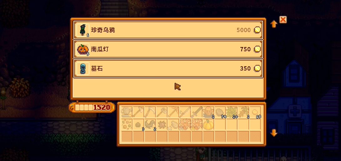 海泡布丁在星露谷物语有什么特殊的属性