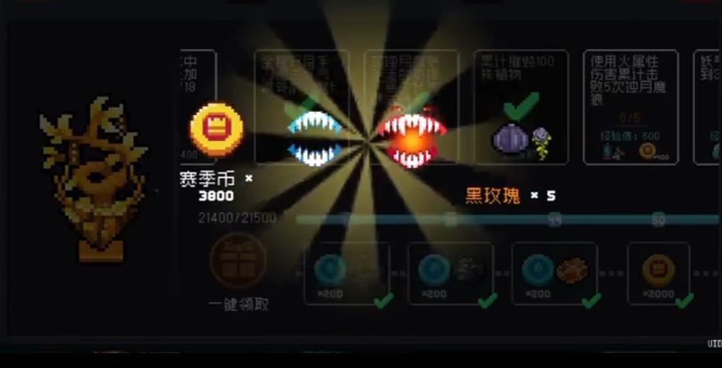 千年竹笋是否有助于增强元气骑士力量 千年竹笋是否有助于增强元气骑士力量