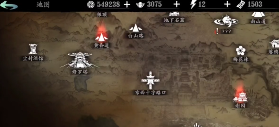 炙炎技能在影之刃3中如何搭配