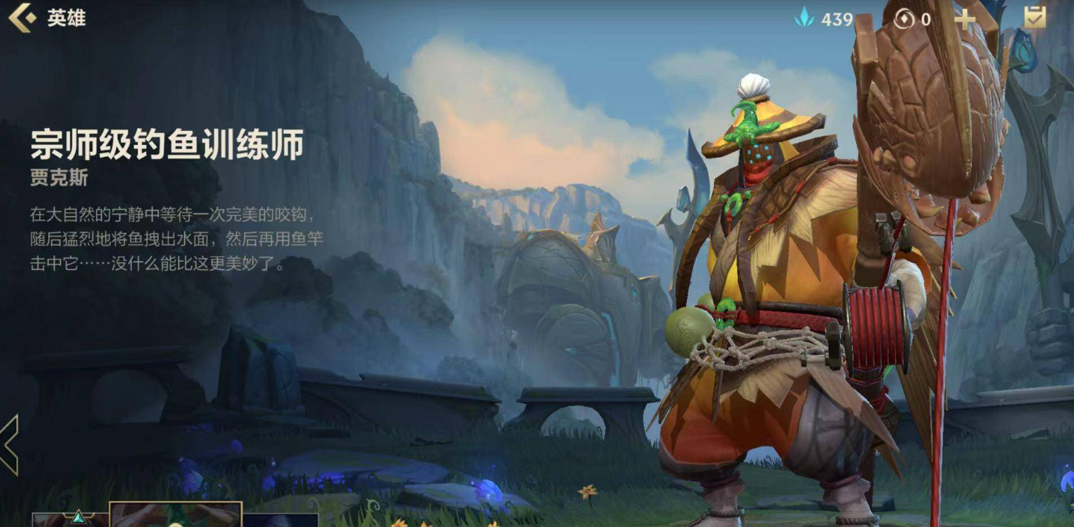 英雄联盟手游中单选什么支援更有效