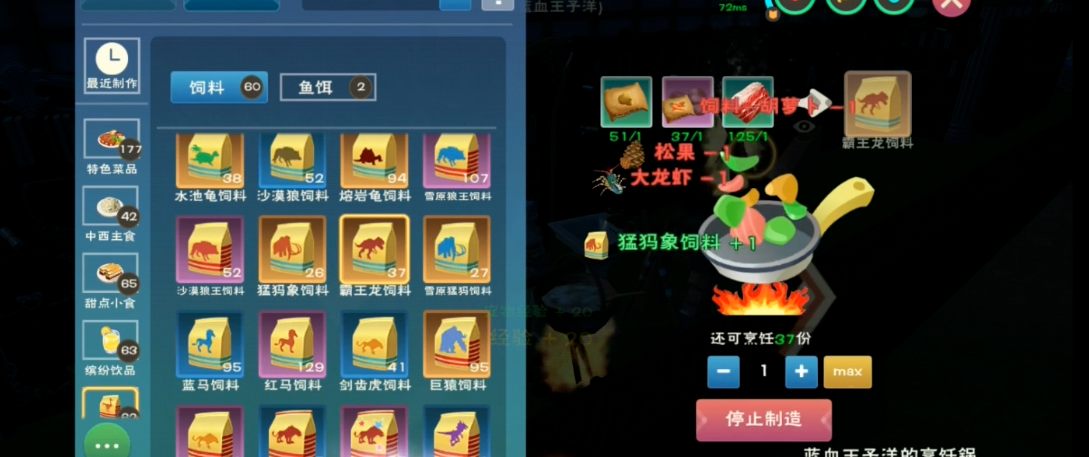 为何创造与魔法象拔蚌值得关注