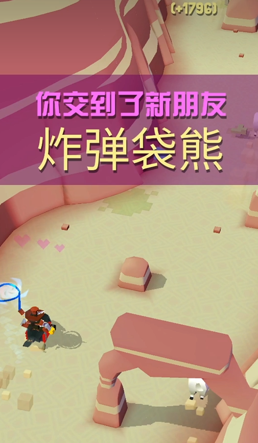 怎样才能获得疯狂动物园幽灵斑马