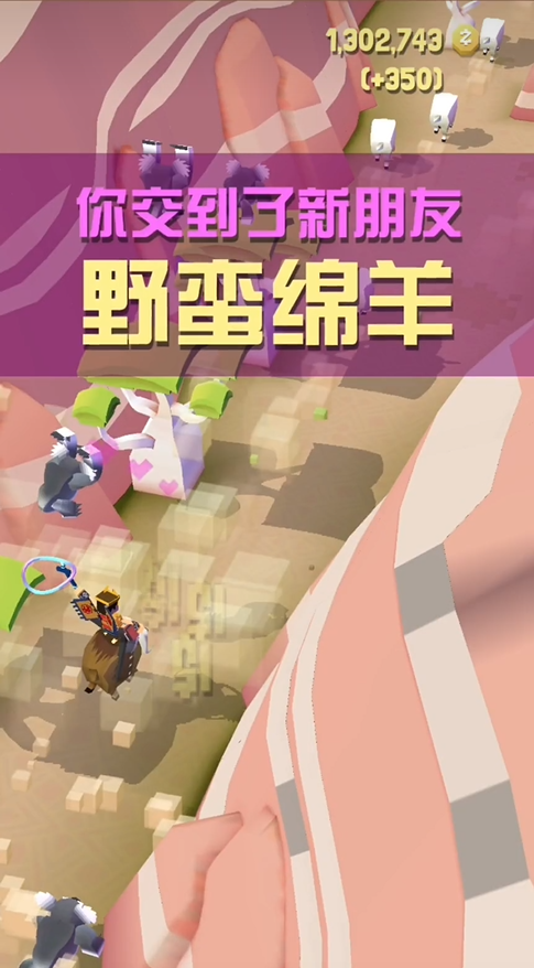 怎样才能获得疯狂动物园幽灵斑马