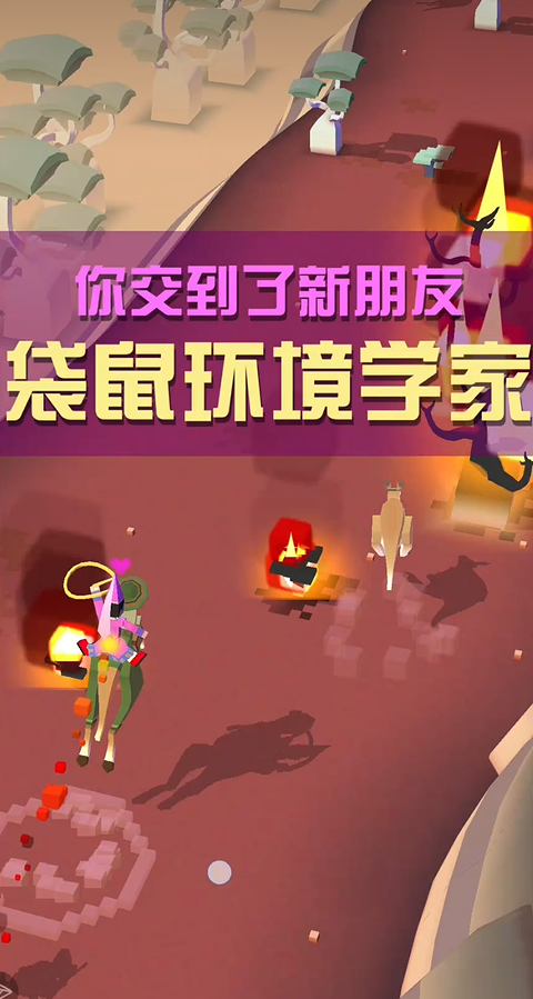 怎样才能获得疯狂动物园幽灵斑马