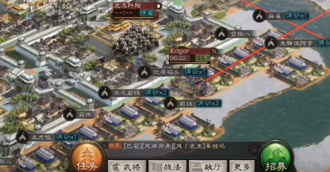 三国志战略版巨戟士装备选择有哪些