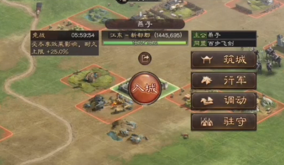 三国志战略版巨戟士装备选择有哪些