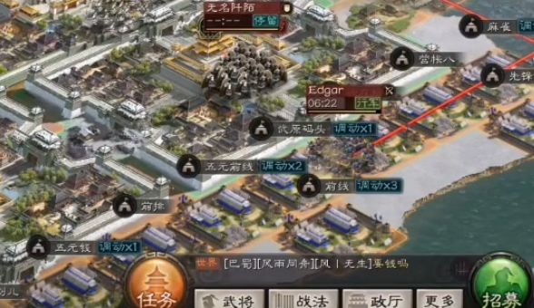 三国志战略版巨戟士装备选择有哪些