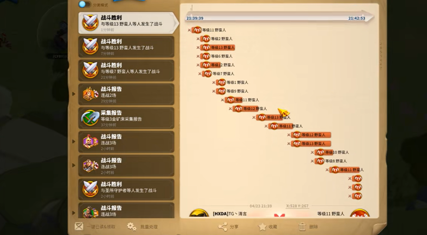 万国觉醒奥林匹克怎么变成箭塔