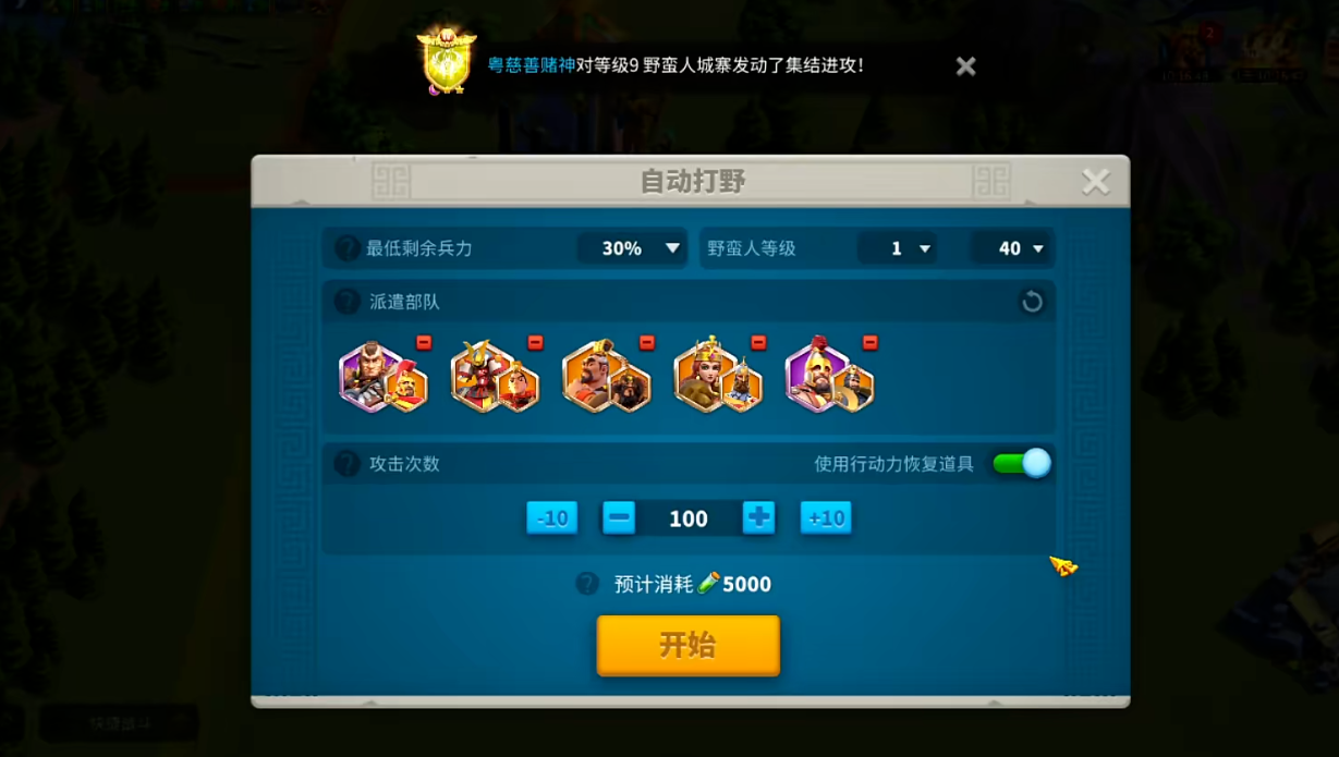 万国觉醒奥林匹克怎么变成箭塔