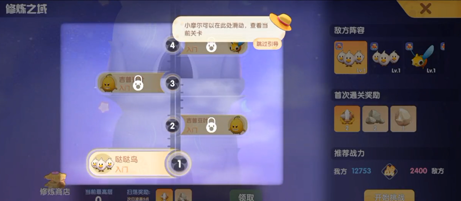 摩尔庄园手游养殖场施工流程是什么