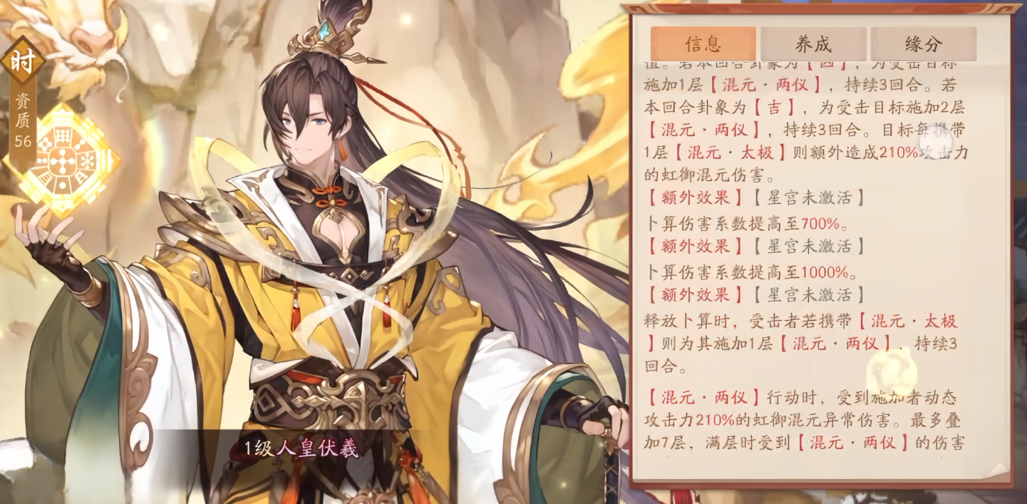 少年三国志2中的金将陆逊在哪里获得