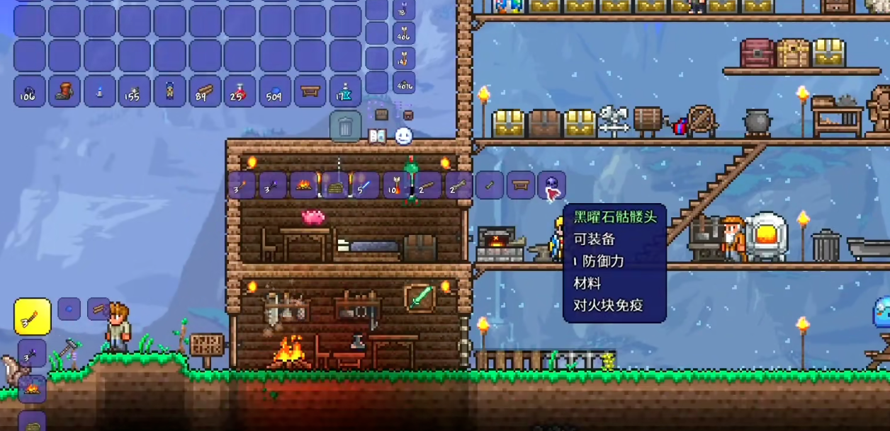 泰拉瑞亚家出现腐化问题怎么办