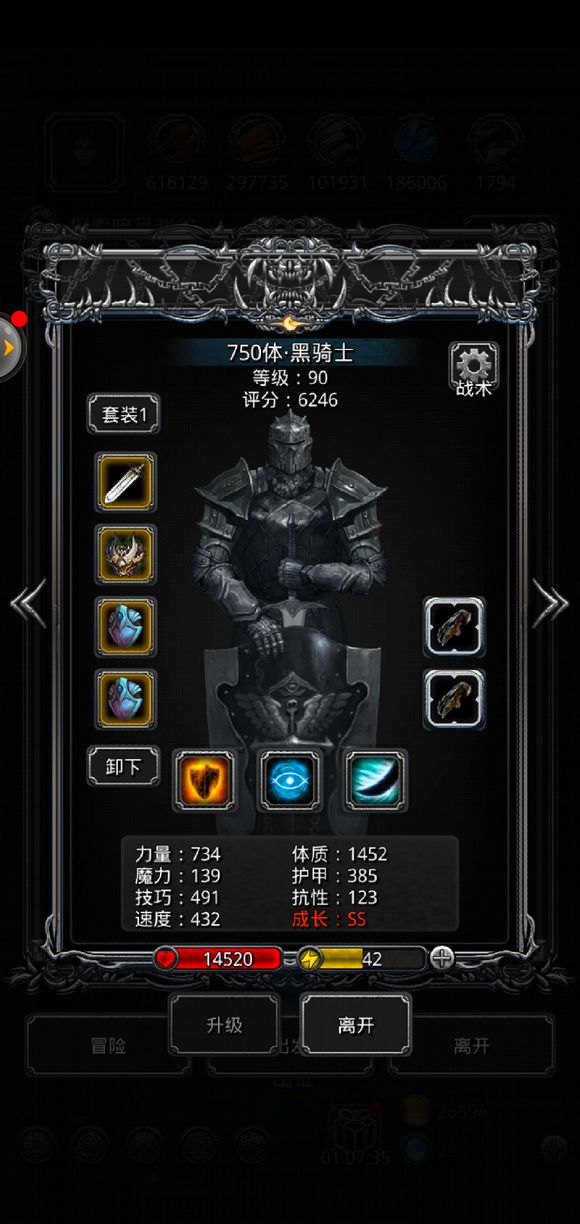 如何获得地下城堡3冠军之矛奖励