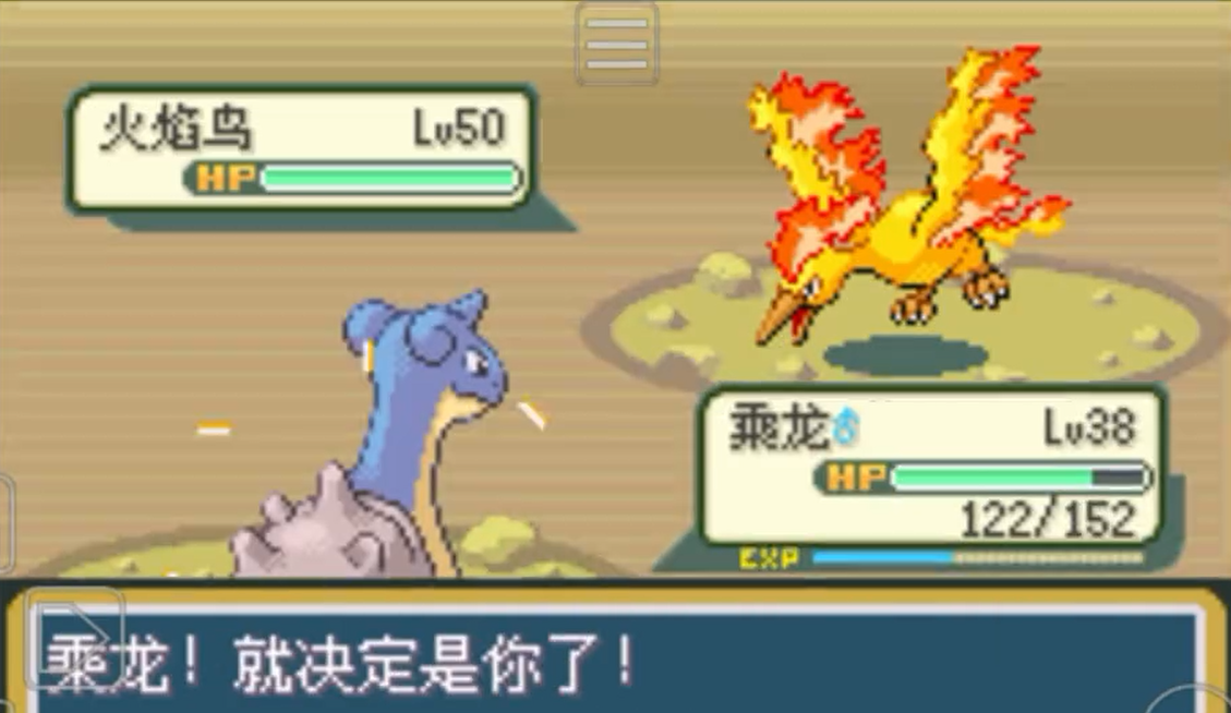 口袋妖怪火红火红四大天王所在的城市是哪一个