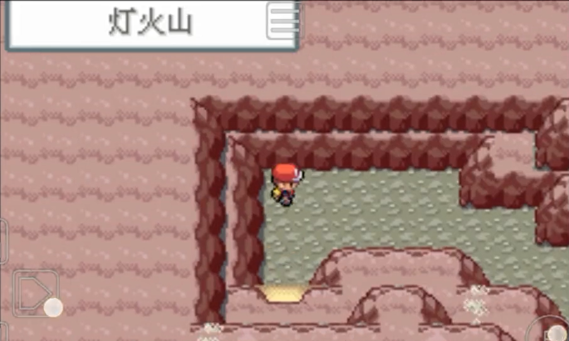 口袋妖怪火红火红四大天王所在的城市是哪一个